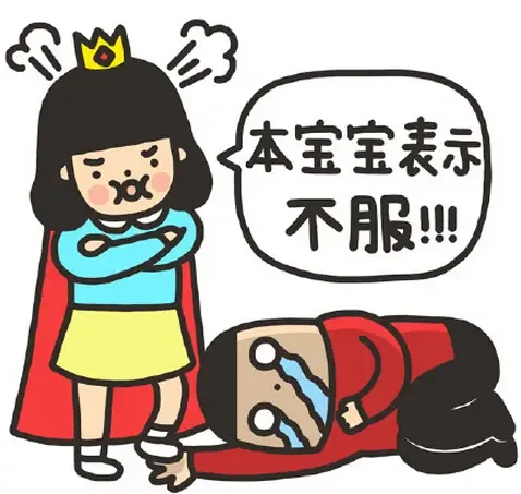 第四,地段值钱,就看住的爽不爽