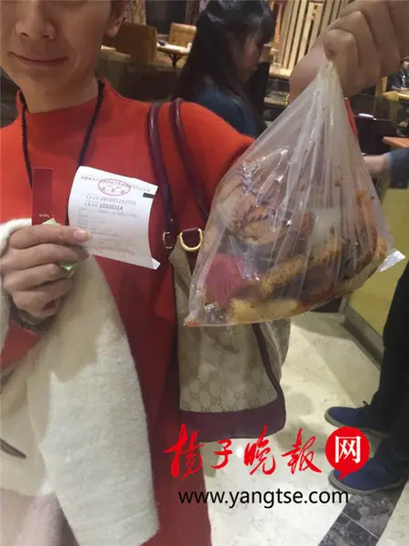 自助罚款
