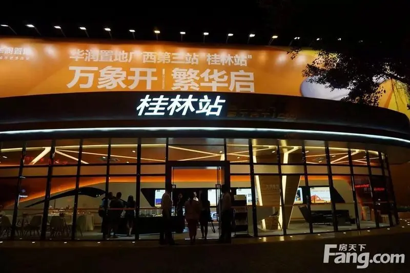 重磅消息！恭喜桂林华润中心率先入驻房天下开放平台