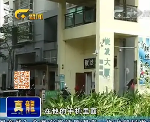 北海一男子电梯内开闪光灯偷拍女子裙底被抓