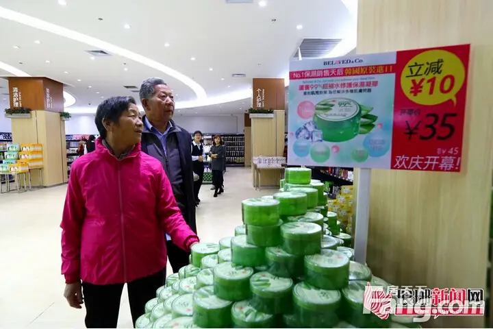 临沂进口商品直营店开业