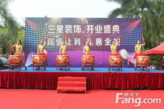 三星装饰江门公司隆重乔迁开业庆典