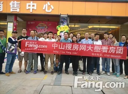深圳专场看房团