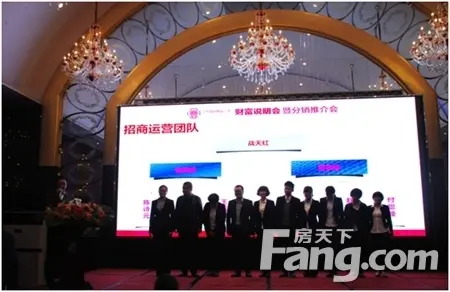 丰禾国际秋季财富说明会举行