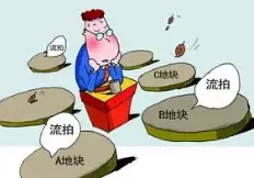 东莞石碣镇商住地竟遭流拍 此前曾受关注