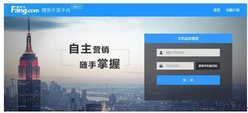申请入驻