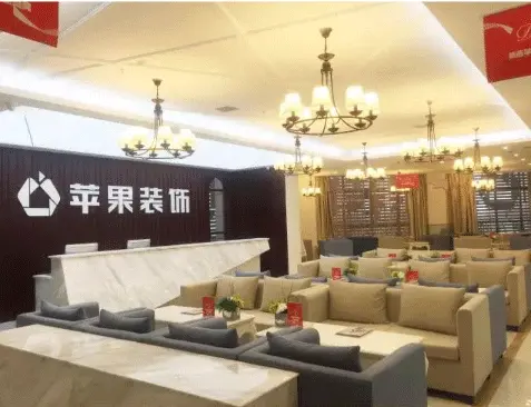 苹果 装饰 开业 