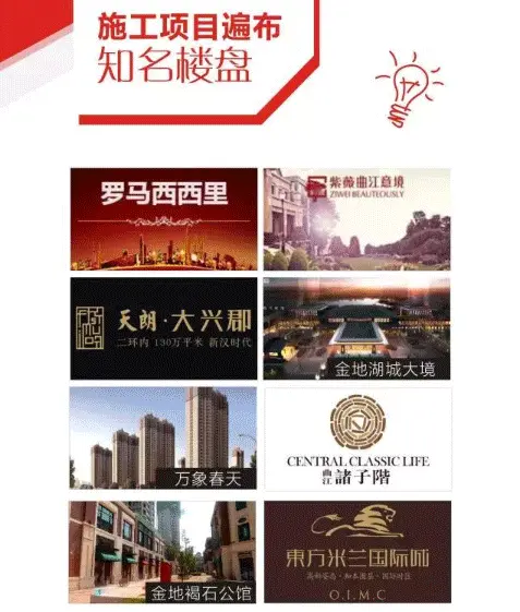 苹果 装饰 开业