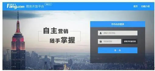 入驻