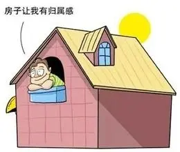 据说十年后中国的房子将是这样