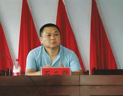 石二群的多面人生:从银行劫匪到地产大亨
