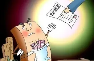 土地增值税征管过程中的问题及注意事项