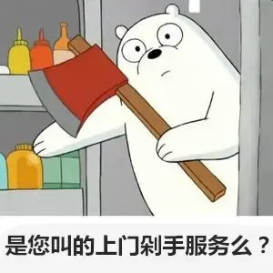 砍手一时爽买完火葬场点这里能救你
