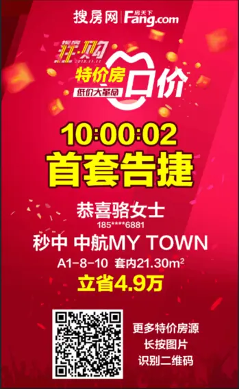 中航my town 