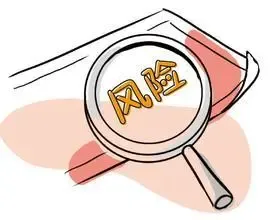 高地价或是“双刃剑” 成本上升房企存隐患