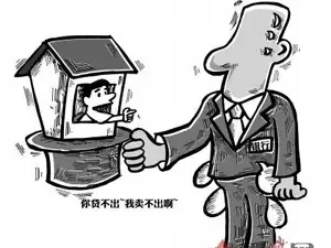 房地产市场库存现状 三四线城市去化压力大