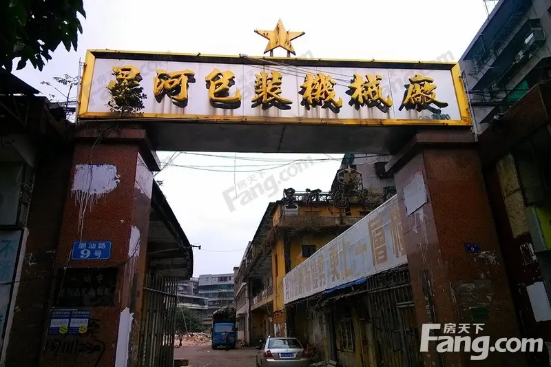 潮汕路9号实景