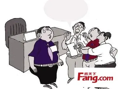 土地划拨和土地出让的区别