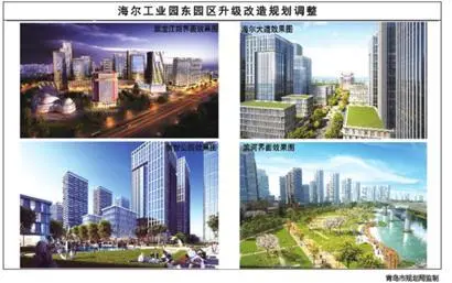 黑龙江路界面效果图