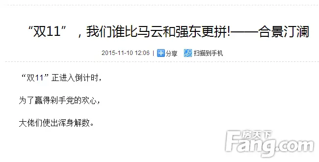 合金