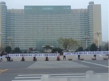 又是房产证!临沂市宝鼎花园业主上访维权