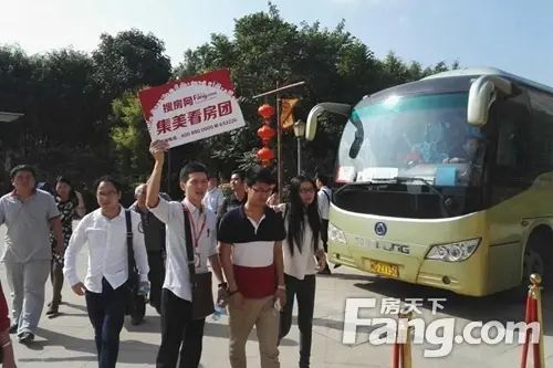现场成交12组意向58组 房天下周周看房团用实力说话