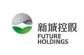 新城控股