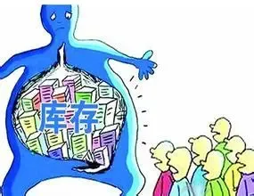 去库存迫在眉睫 定向宽松政策或将推出