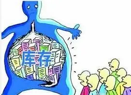 去库存基调已定 楼市后续政策如何加码