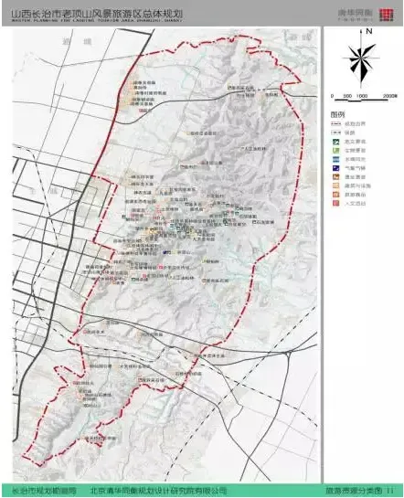 关于对山西长治市老顶山风景旅游区总体规划的公示
