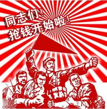 抢钱大作战天降钞票还不速速来抢