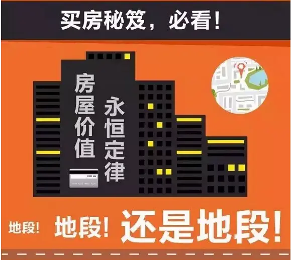 未来十年楼市12大趋势 10城市楼市将崩盘