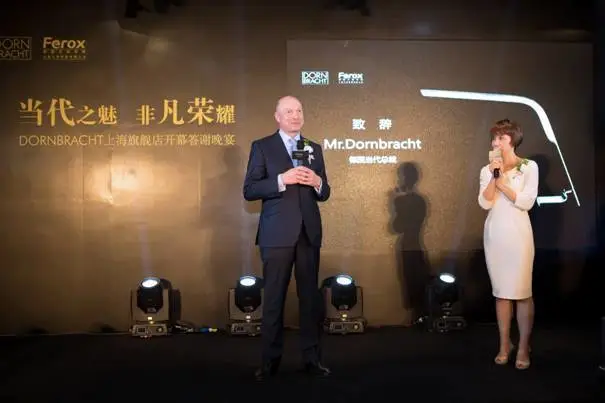 德国当代 喜盈门 开业