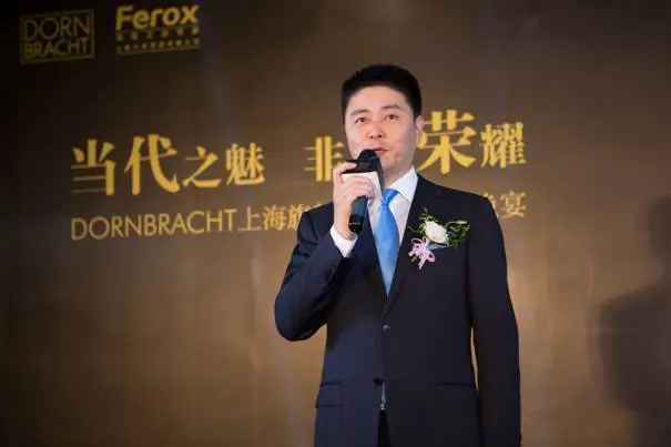 德国当代 喜盈门 开业