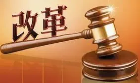 供给侧改革不只是宏观经济的事儿 买房难有望缓解