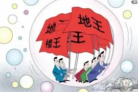 国企称霸京沪土地市场 拿地变“豪门游戏”