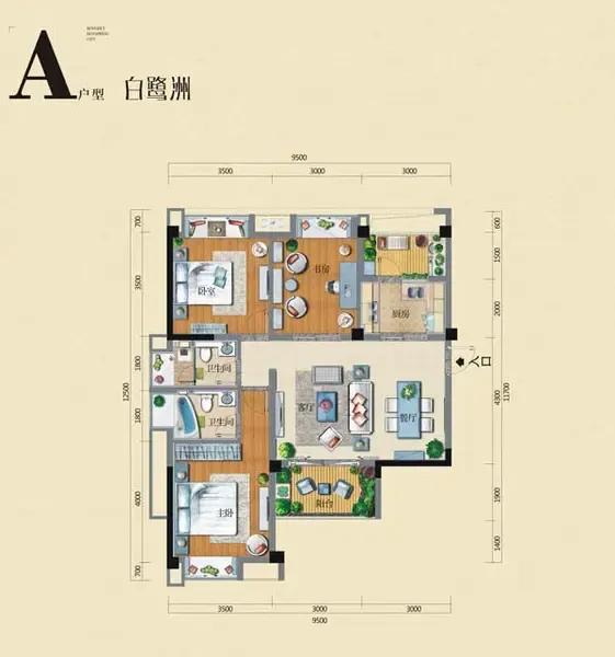 融汇温泉城109㎡户型点评:万亩大城里的非毛坯生活