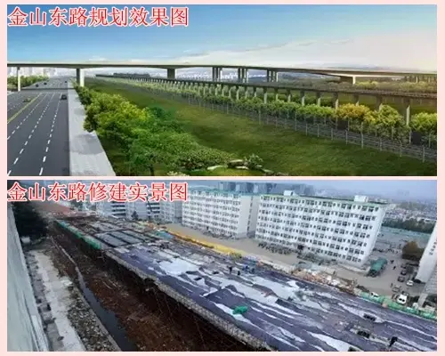 金山东路沿线工程