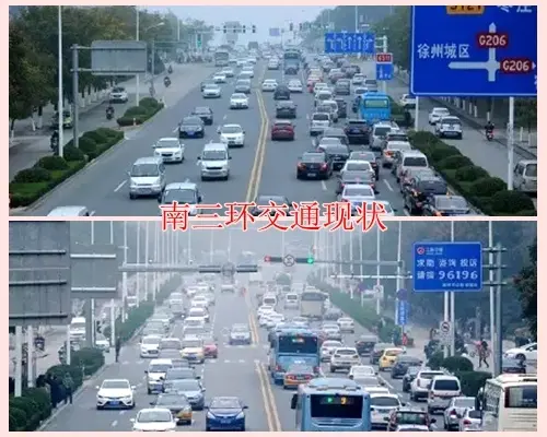 徐州南三环