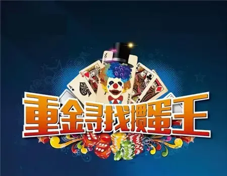 北城中环城掼蛋比赛第二季报名火热开启