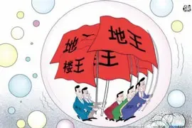 2015年成豪宅元年 4000亿土地谁能突出重围