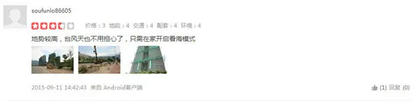 融信后海