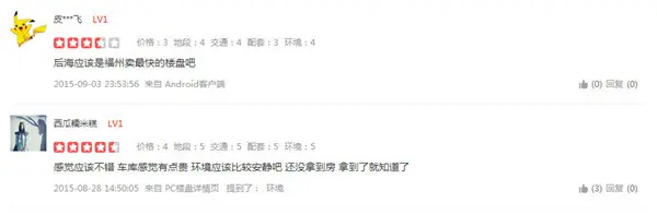 融信后海