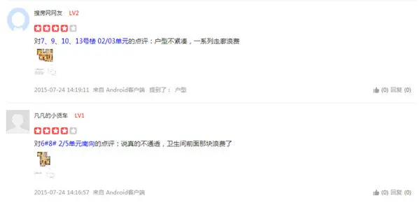 融信后海