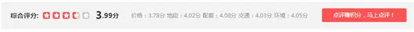 融侨悦城