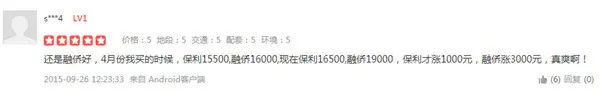 融侨悦城