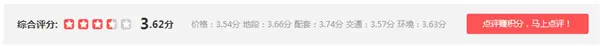 香开
