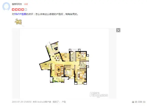 香开