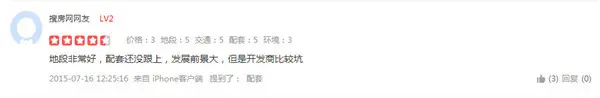 香开