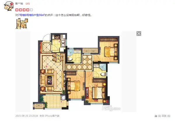 中联